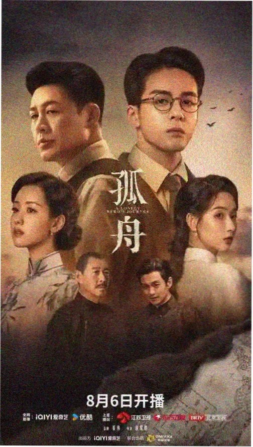 梅花三弄 - 经典琼瑶剧