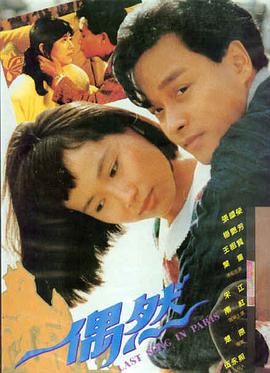 烟雨濛濛 - 琼瑶剧