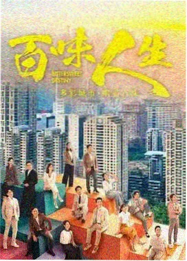 婉君 - 琼瑶经典